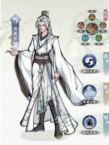 契灵版本—师傅（已更新火剑版本）