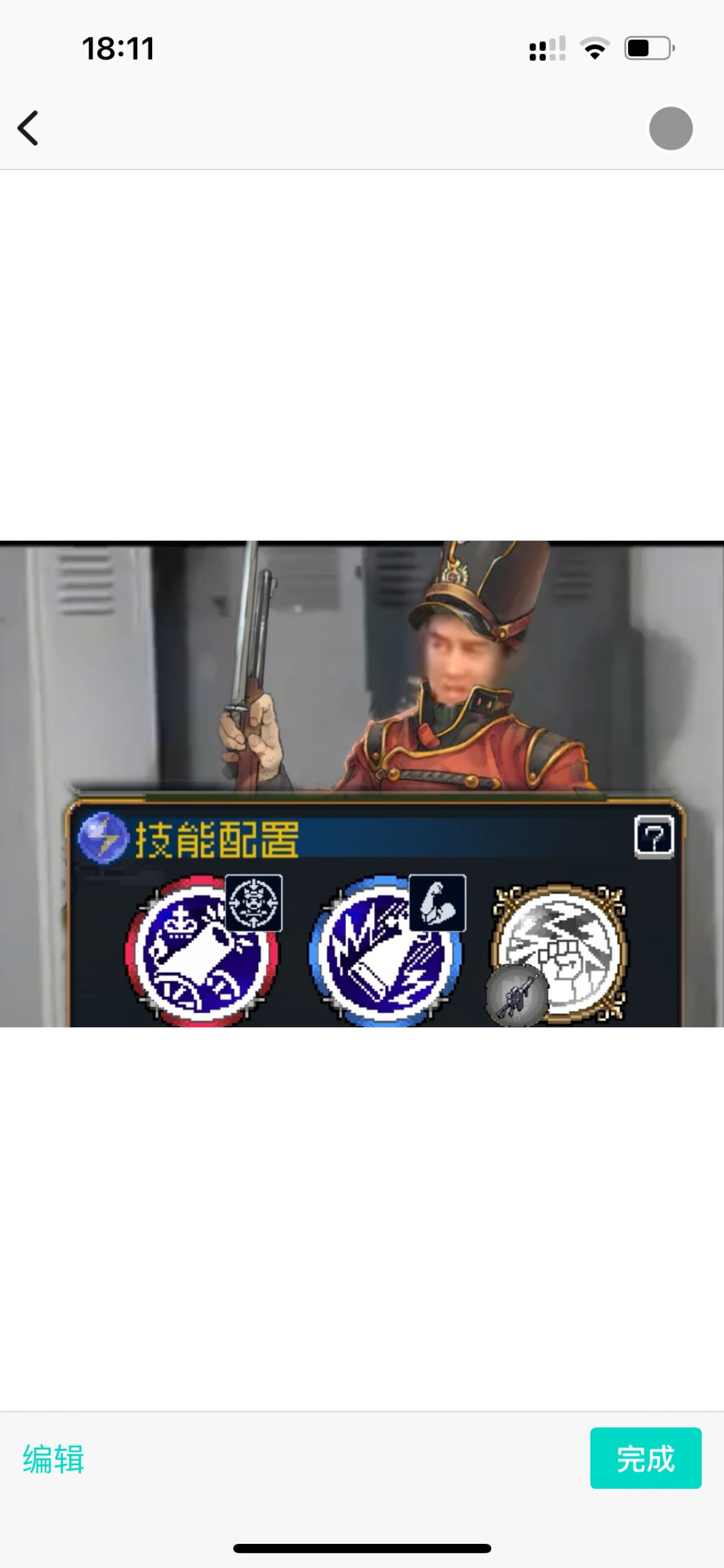 想看潘子俄军皮了 2