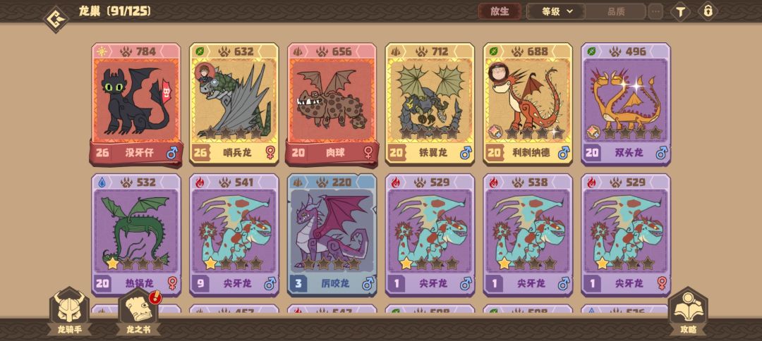 两个坦克要继续玩下去吗? 1