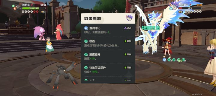 教练我想学截图