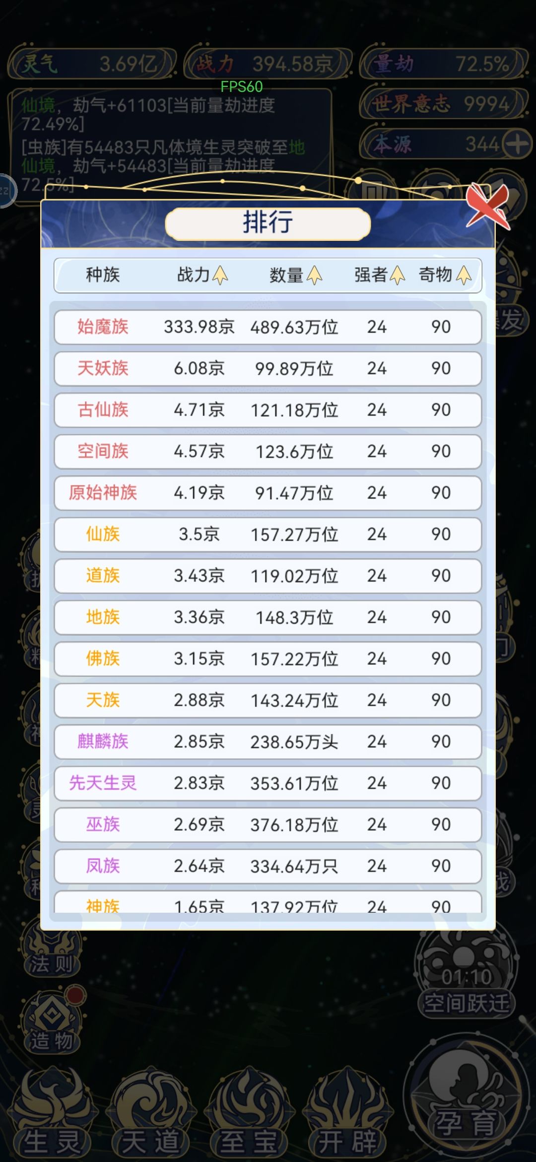 发育太慢了。 1