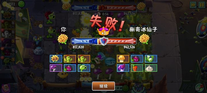 666截图