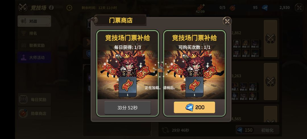 都没小红点提示,生怕我们资源领多了 2