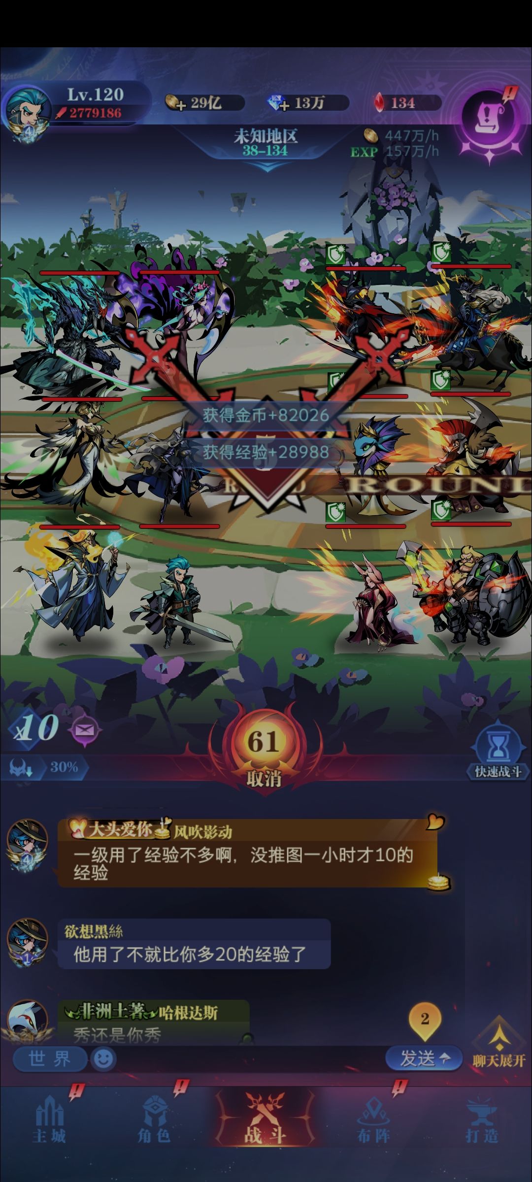4转38-134 1