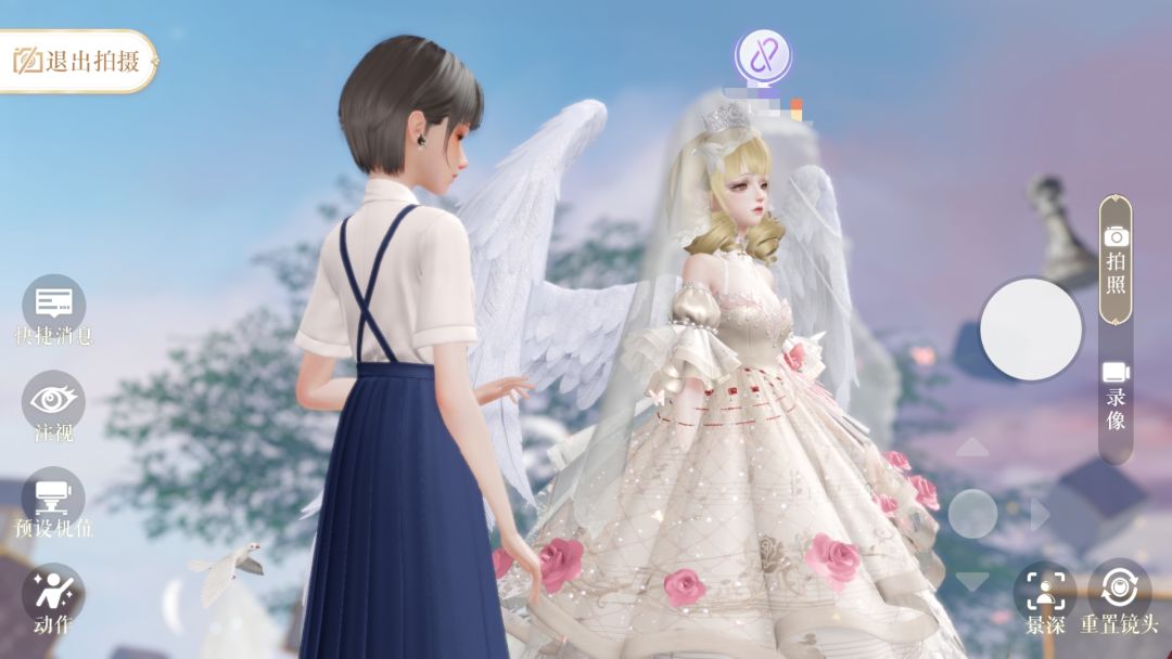 整了 3