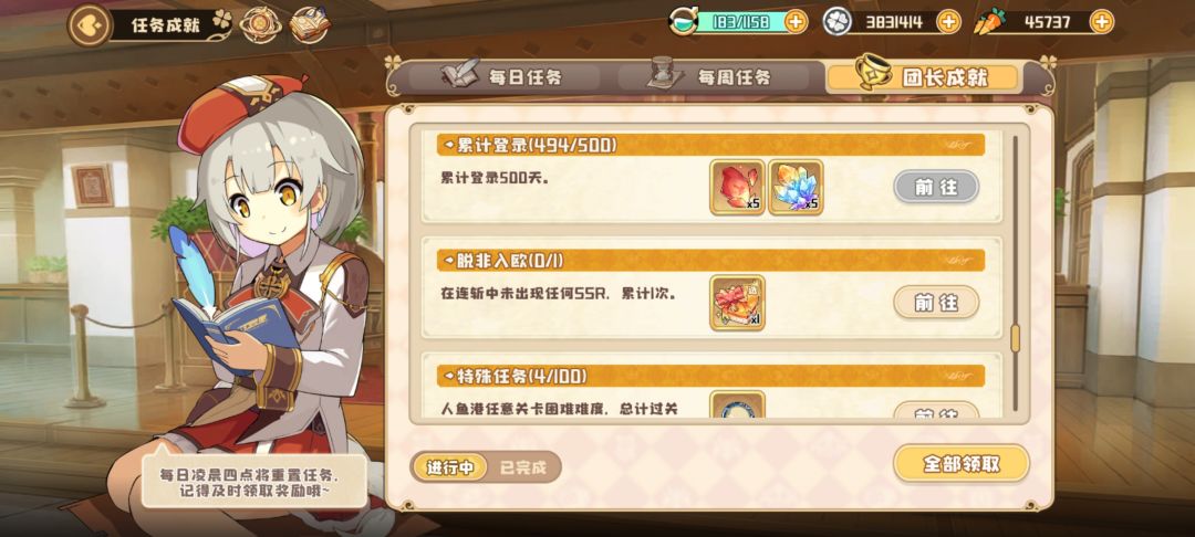 记录帖，开区494天终于凑齐5队了 3