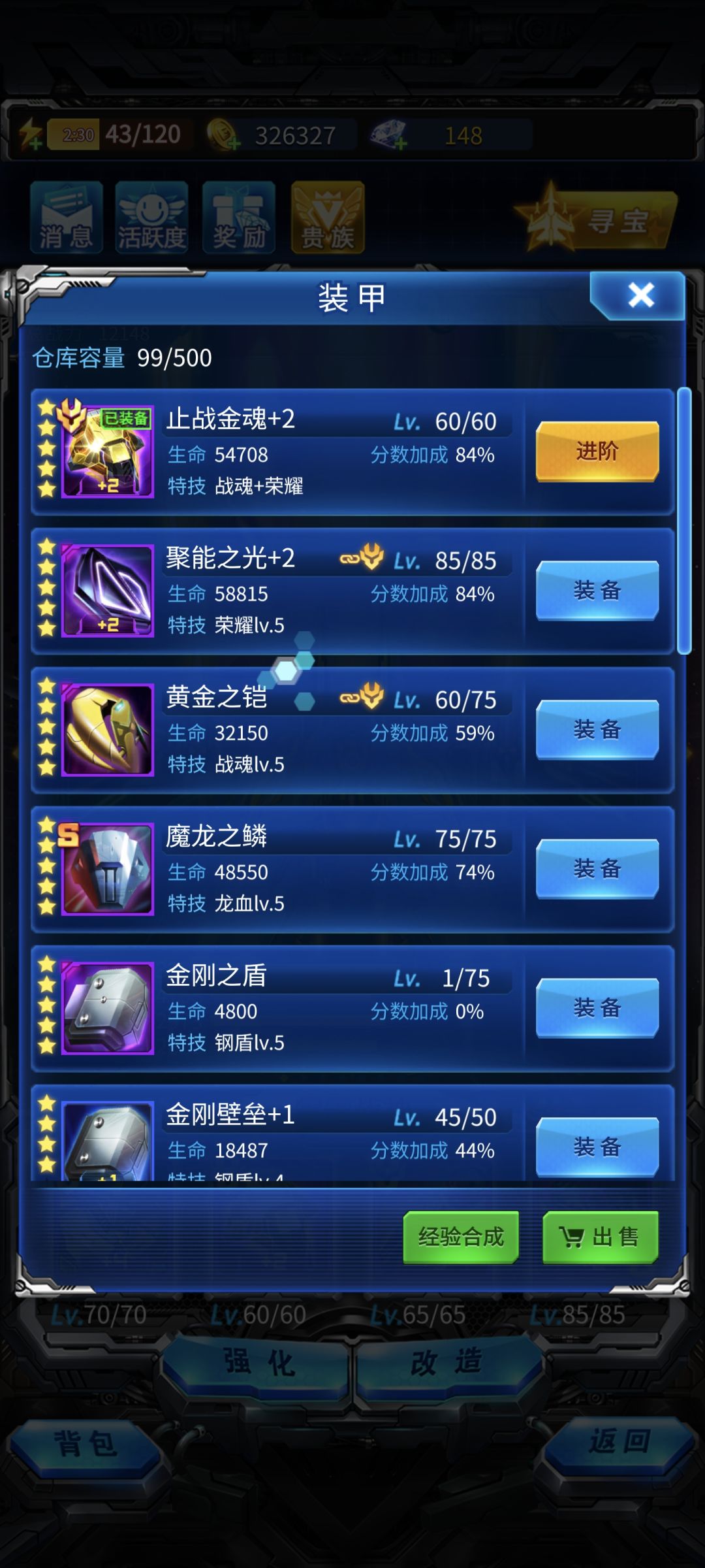 登录十天只买了个6元的冰冻盒子,随便玩玩 6