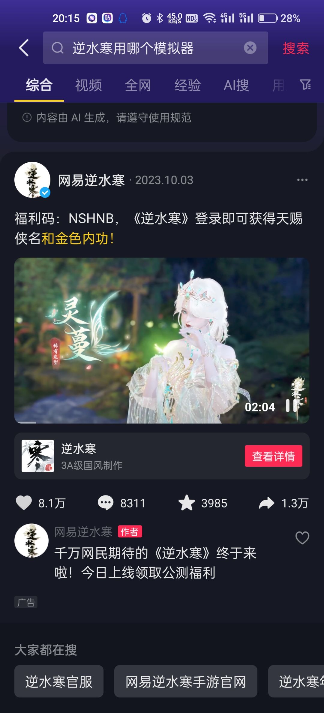 动态图片 1