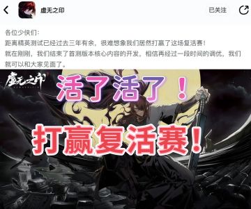 时隔716天再复活！这次怕是真的要来了！