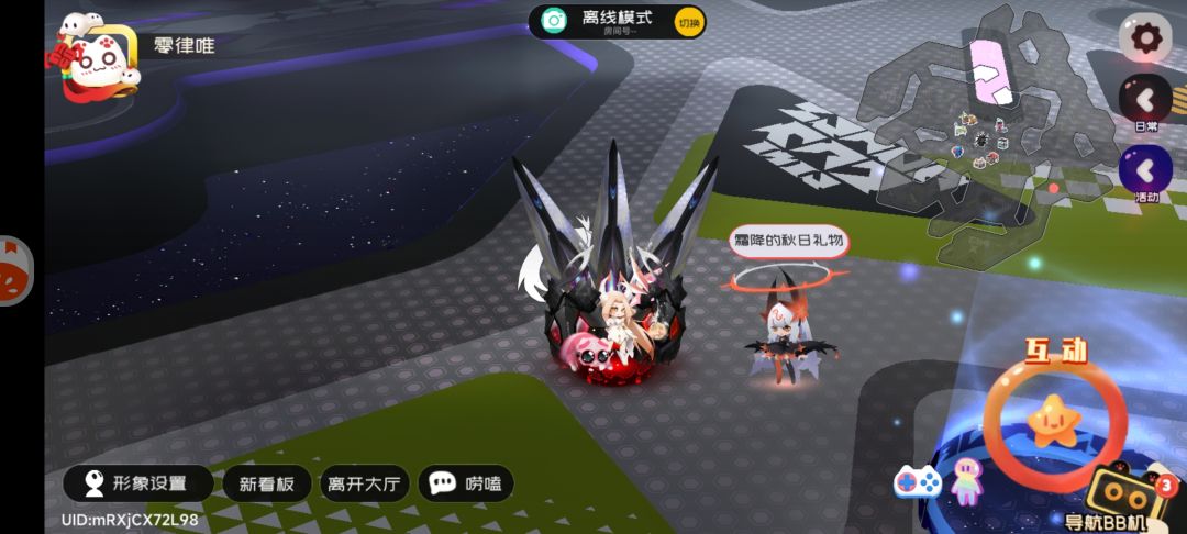 1.19霜降兑换码 1