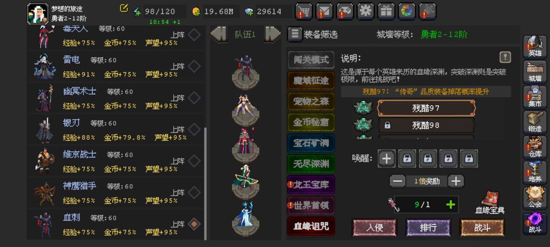 火法89-96纪念 1