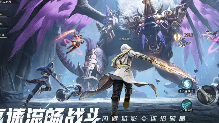 血色妖瞳——与胡列娜的同人文截图