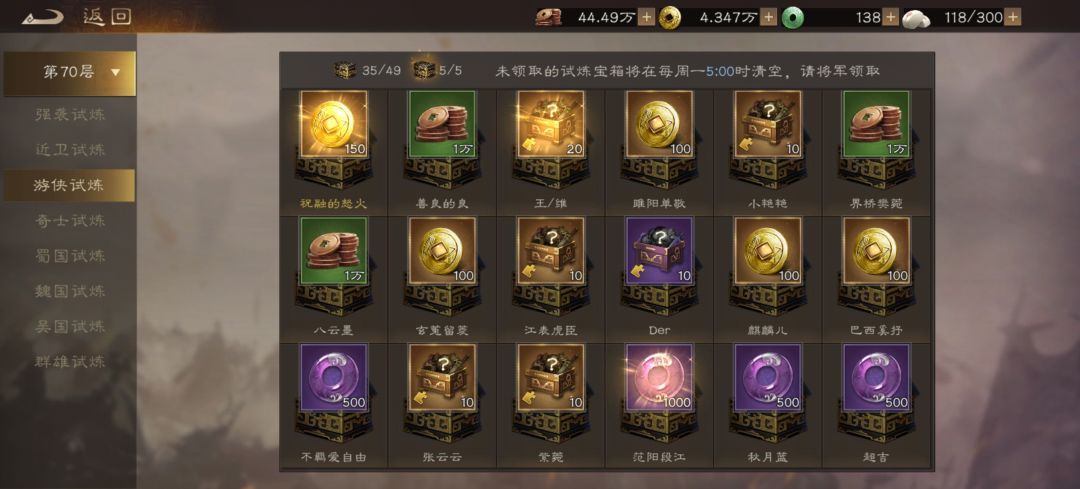 大家看出了什么 3