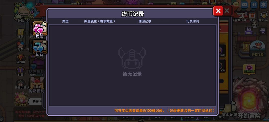 零氪八个月终于套九 3