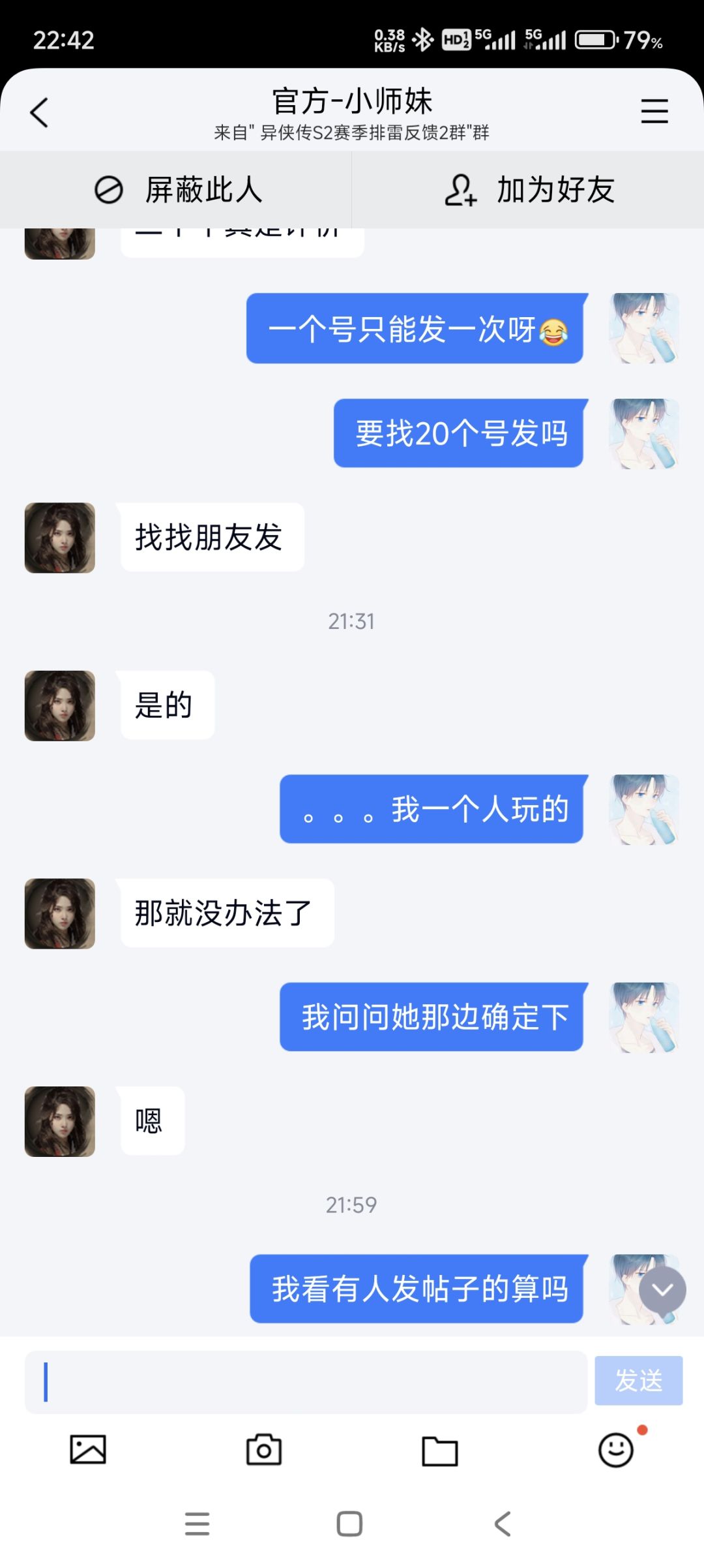 发发发 2