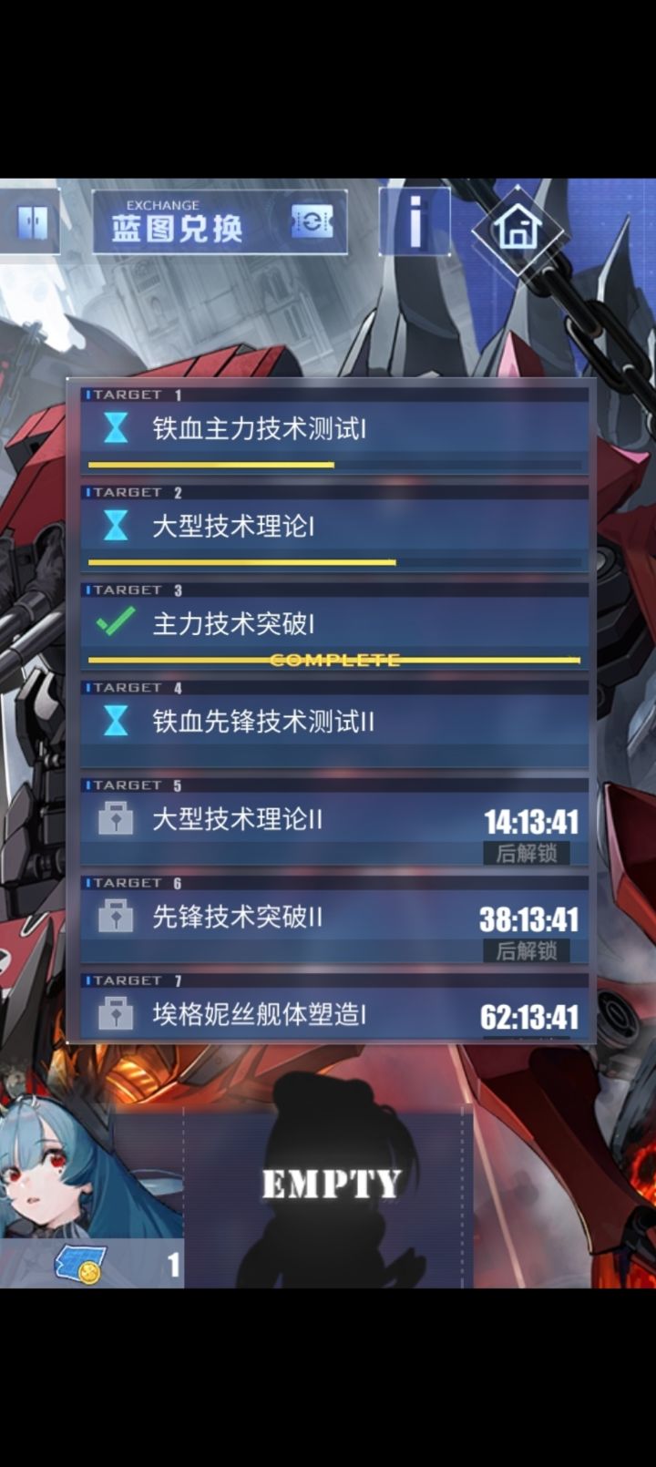 萌新提问截图