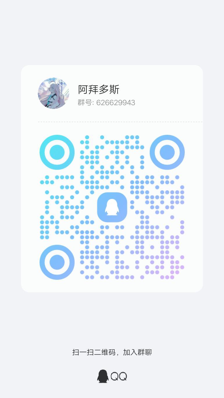 招人 1