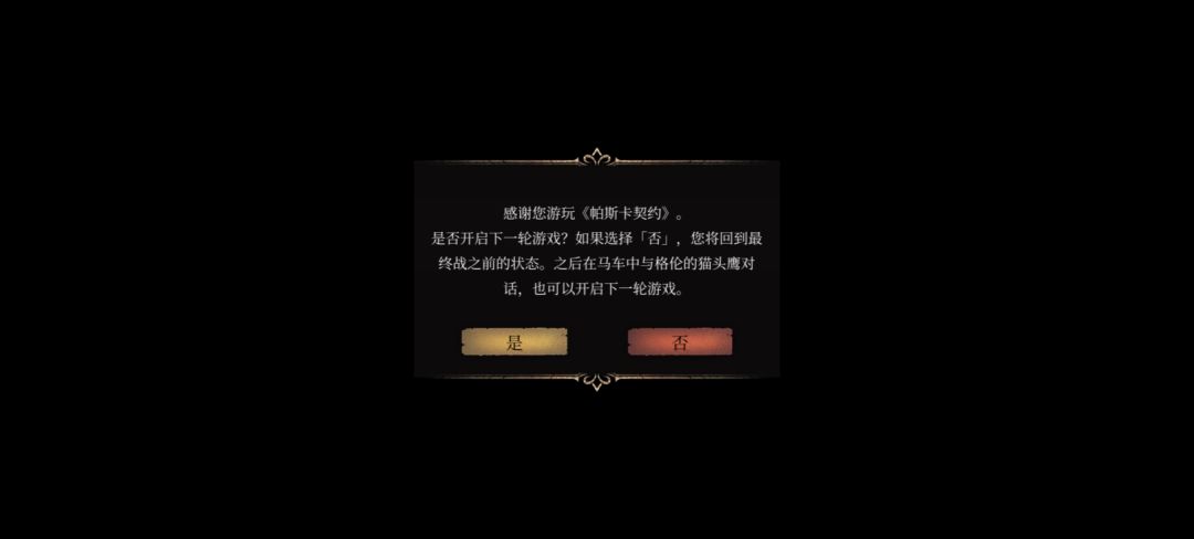 完结撒花 2