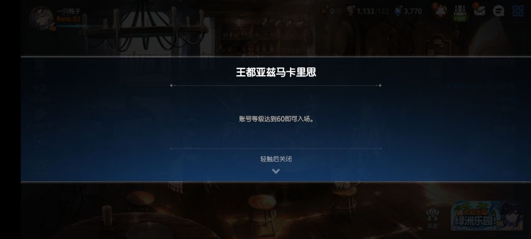 继承者之路 1