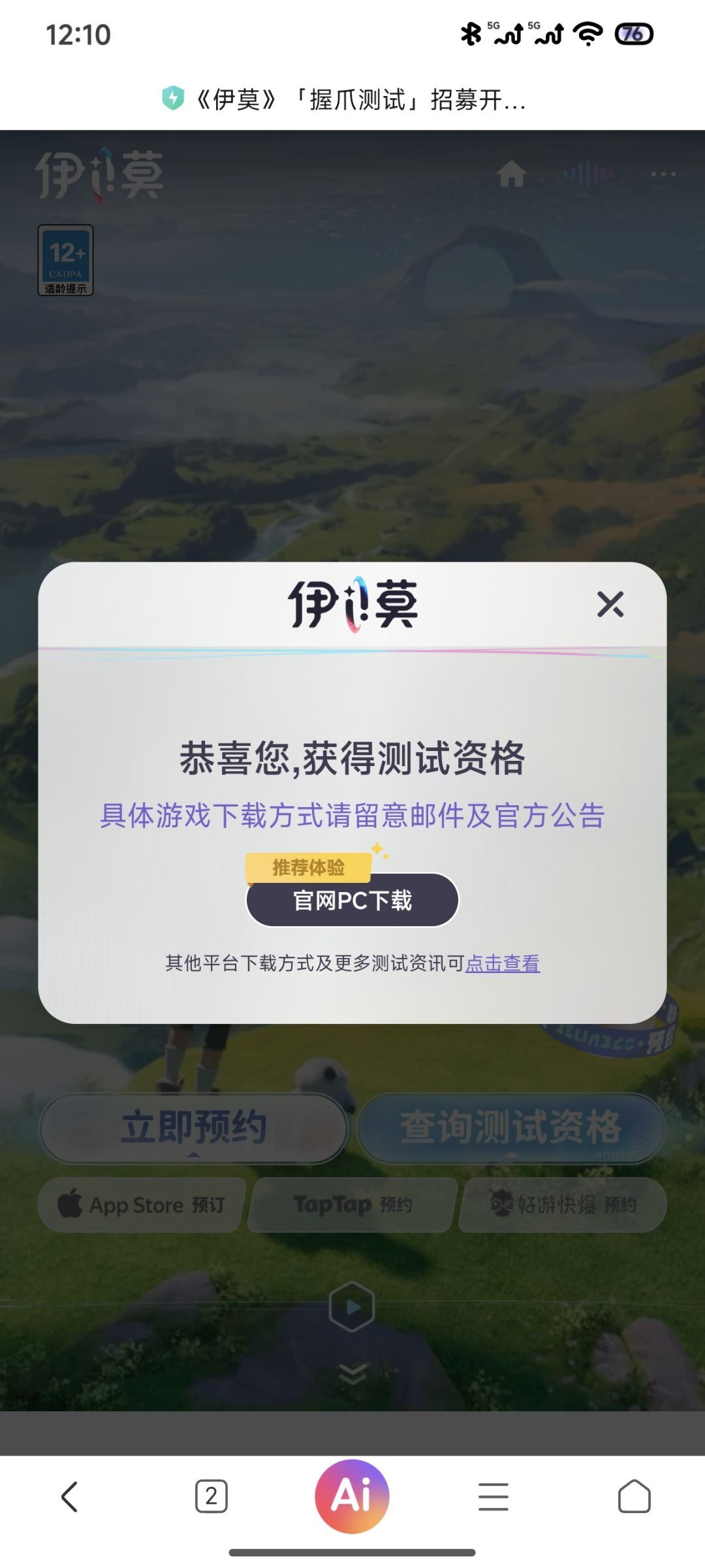啥情况安卓搁哪下? 1