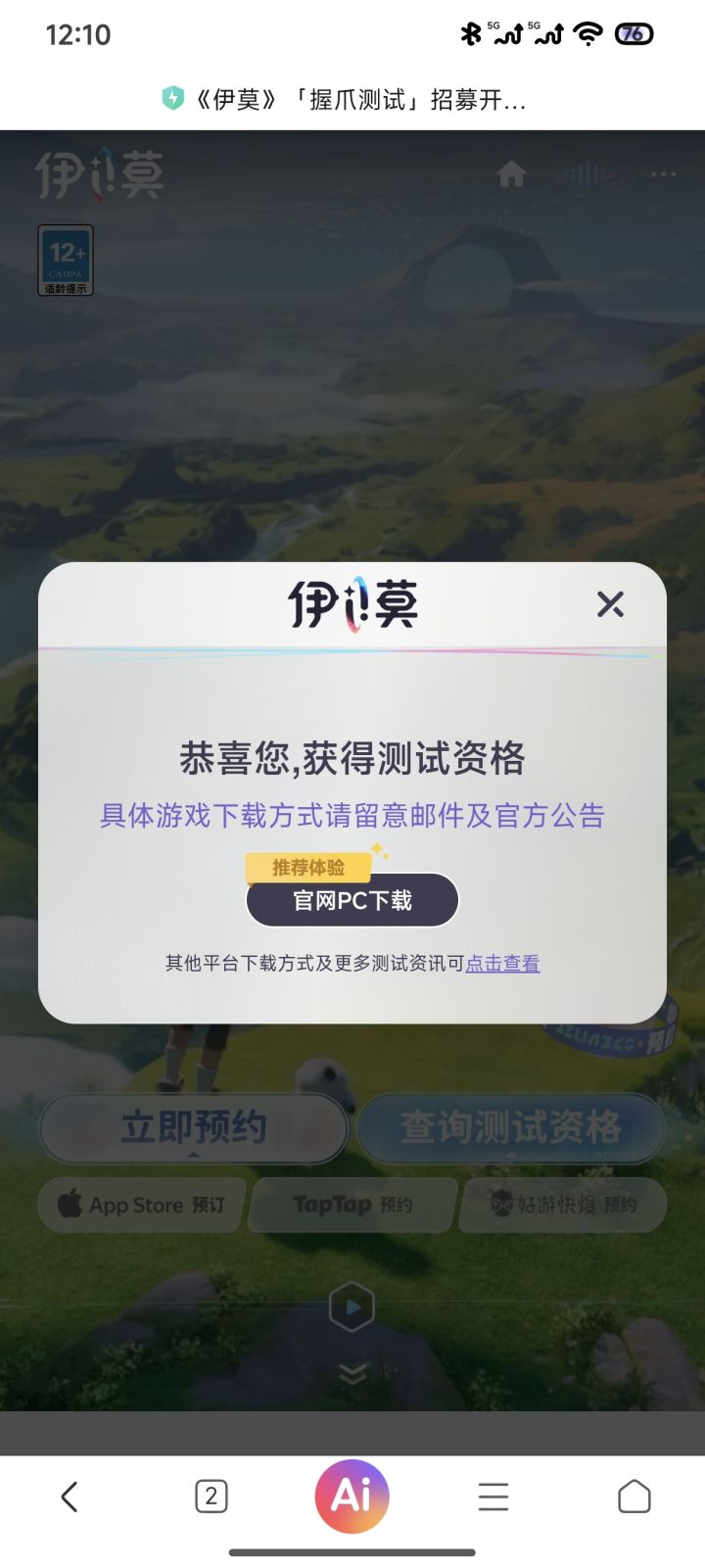 啥情况安卓搁哪下?截图
