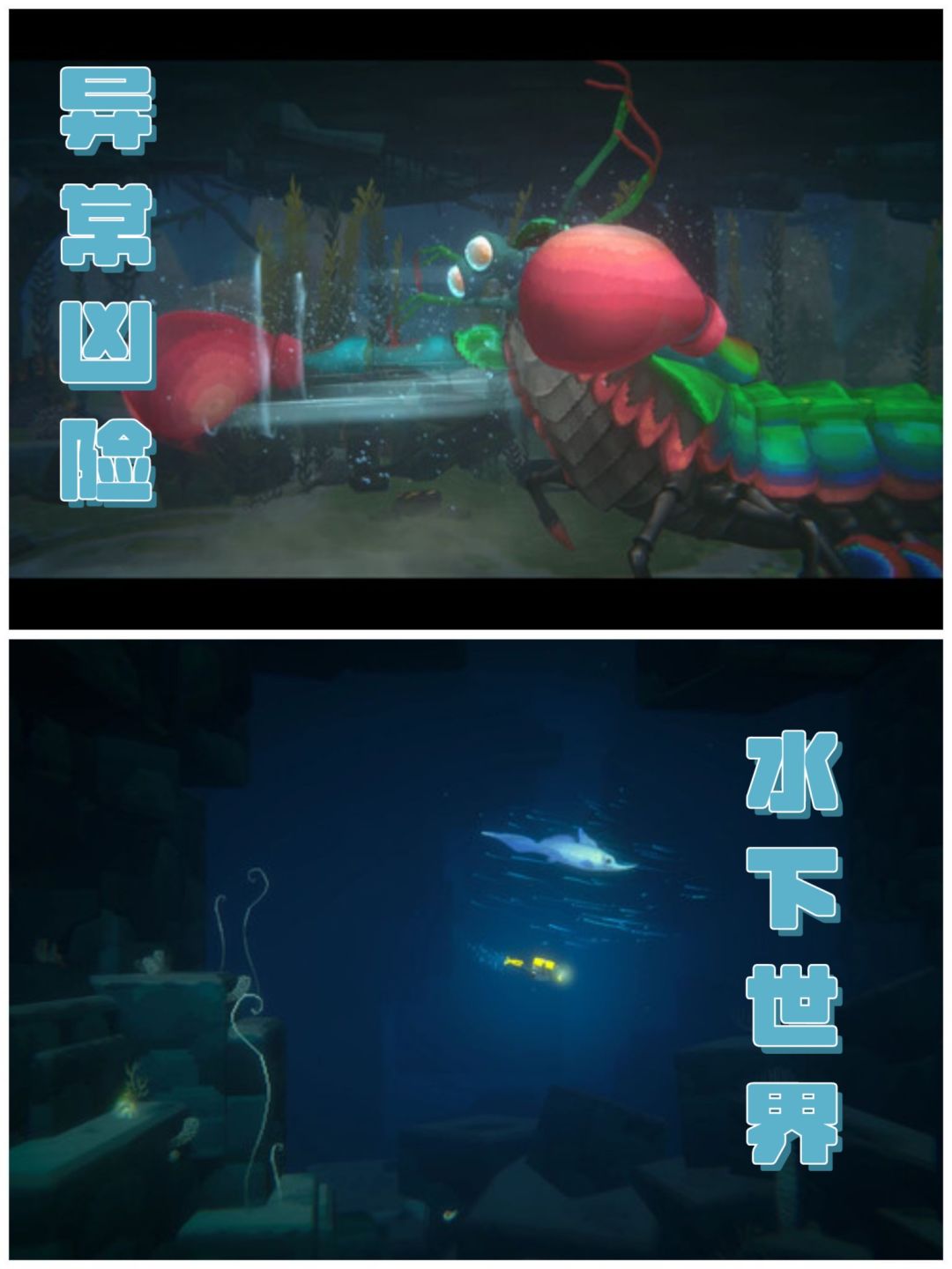 🌟年度黑马游戏🌟 3
