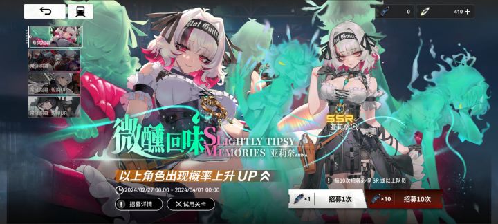 爆率感人截图