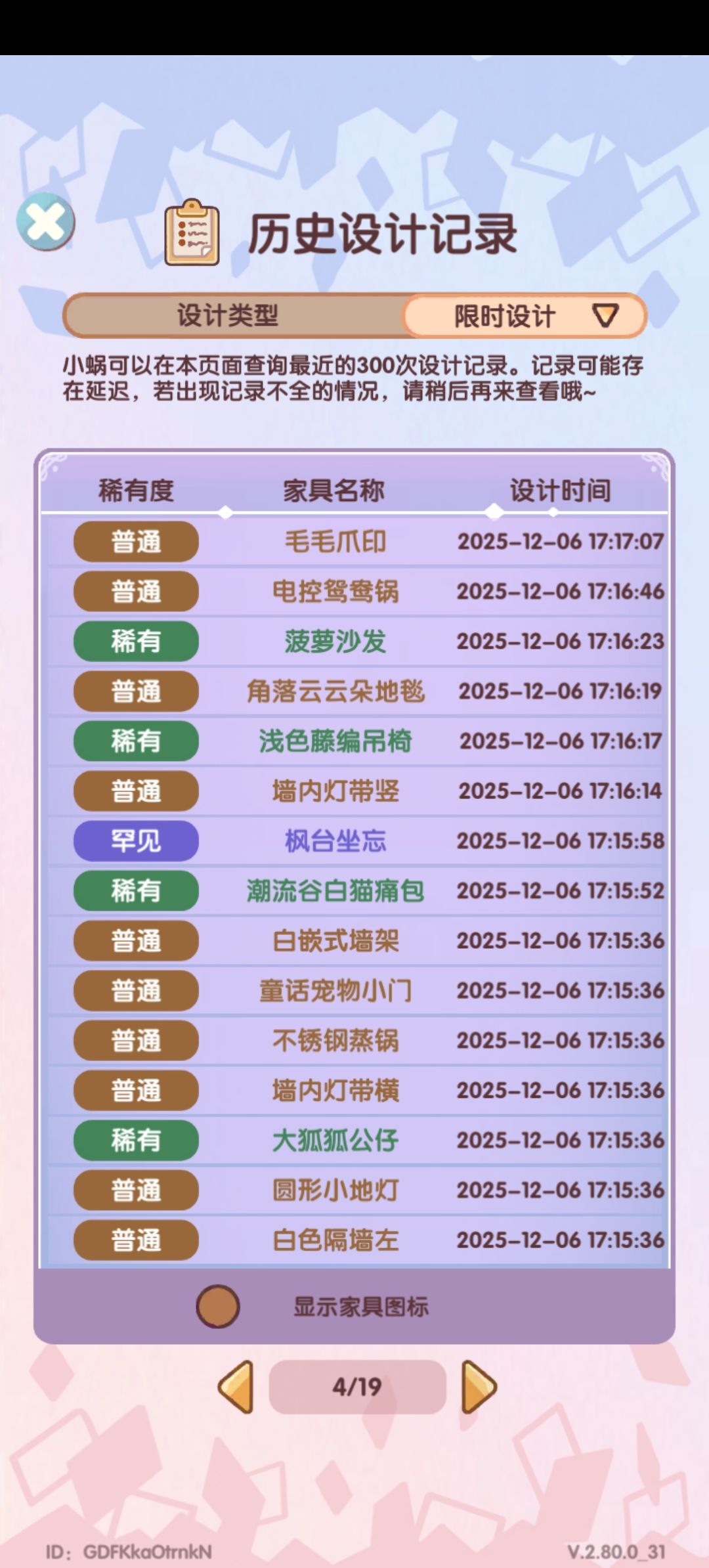 这啥爆率啊 2