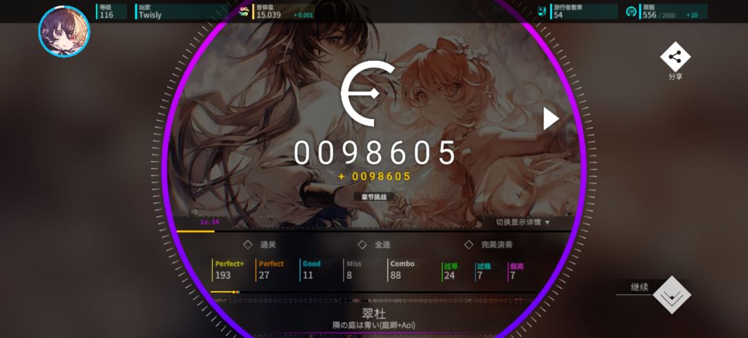 这就是翠杜吗😮 1