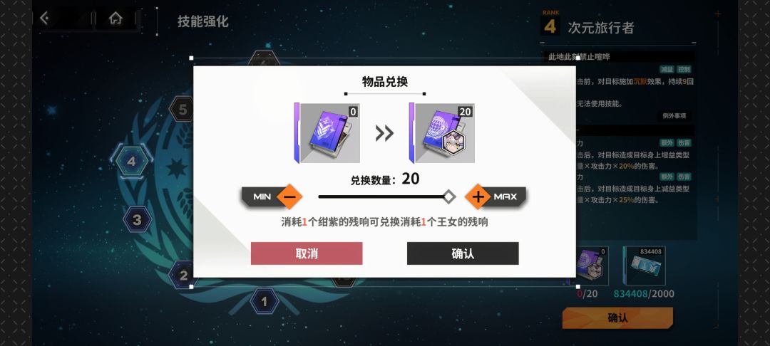 王女终于r10了 6