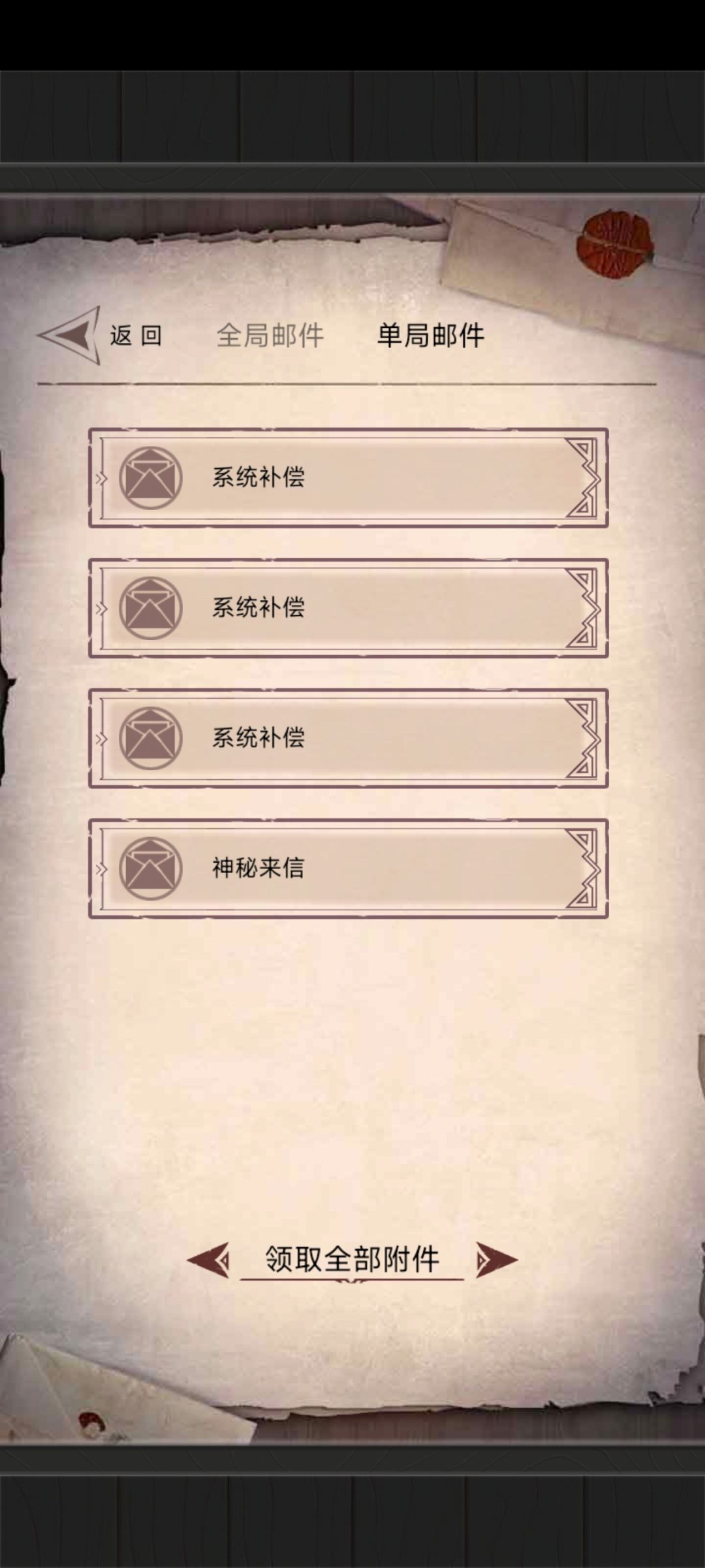hyw 2