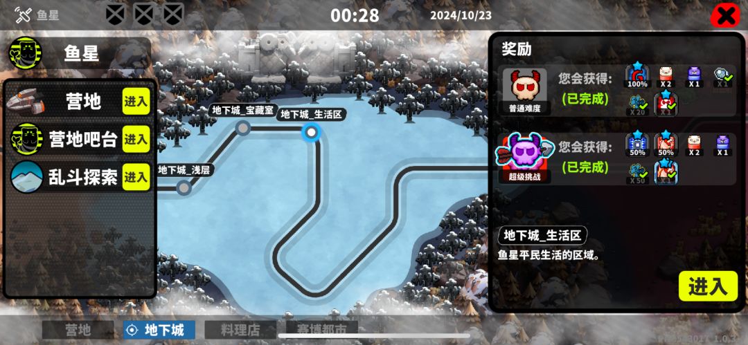 就这 1