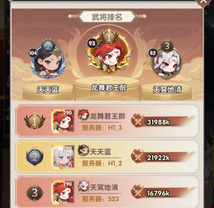 利用bug作弊之人,原名知天命截图