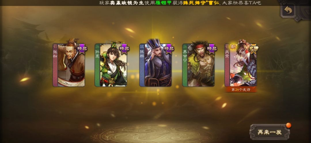 意外惊喜 1