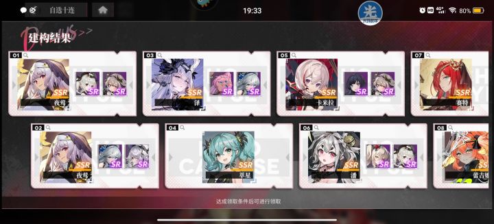 自选截图