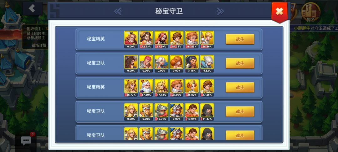 好嗨皮啊 1