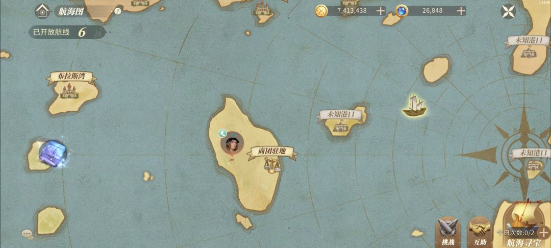 海禁了? 2