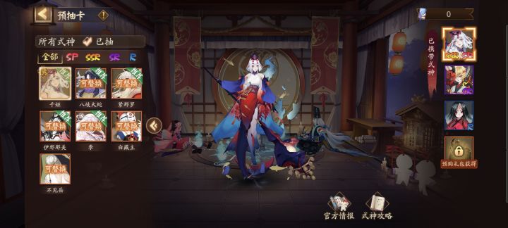 求大佬帮忙看一下带哪两个截图