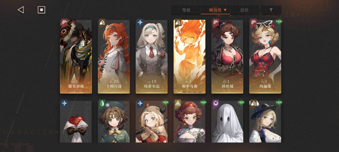 刚玩儿这款游戏。有没有大佬帮我配队一下? 1