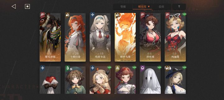 刚玩儿这款游戏。有没有大佬帮我配队一下?截图