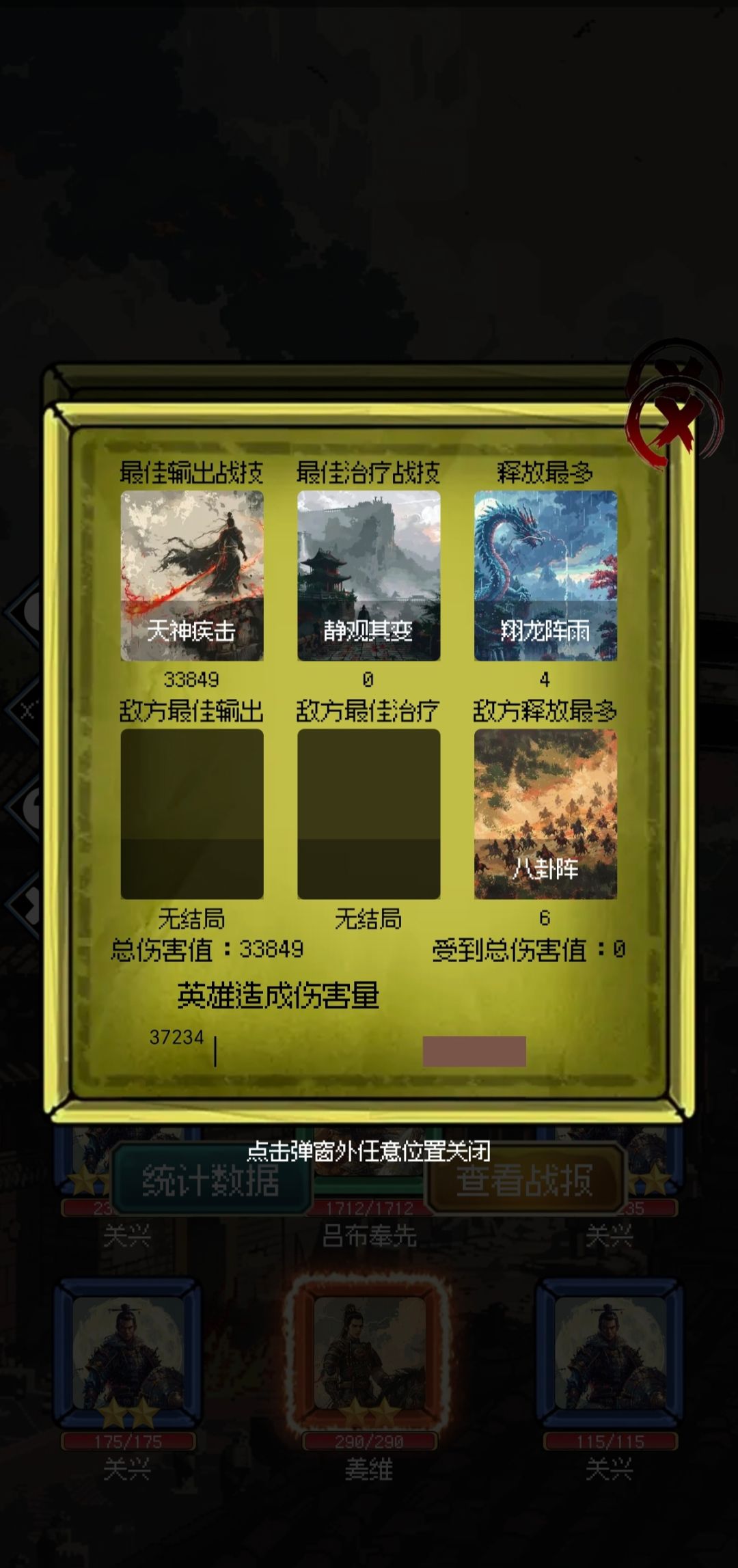 先有安国方有奉先 2