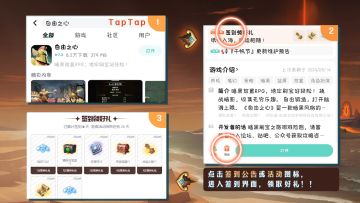 🎁福利活动 ▎签到领奖，先到先得噢~