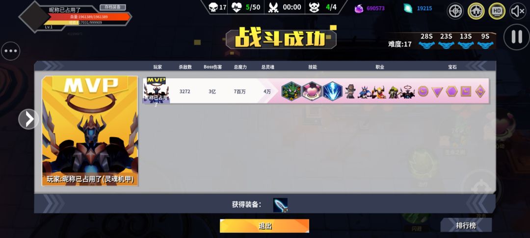 动态图片 6