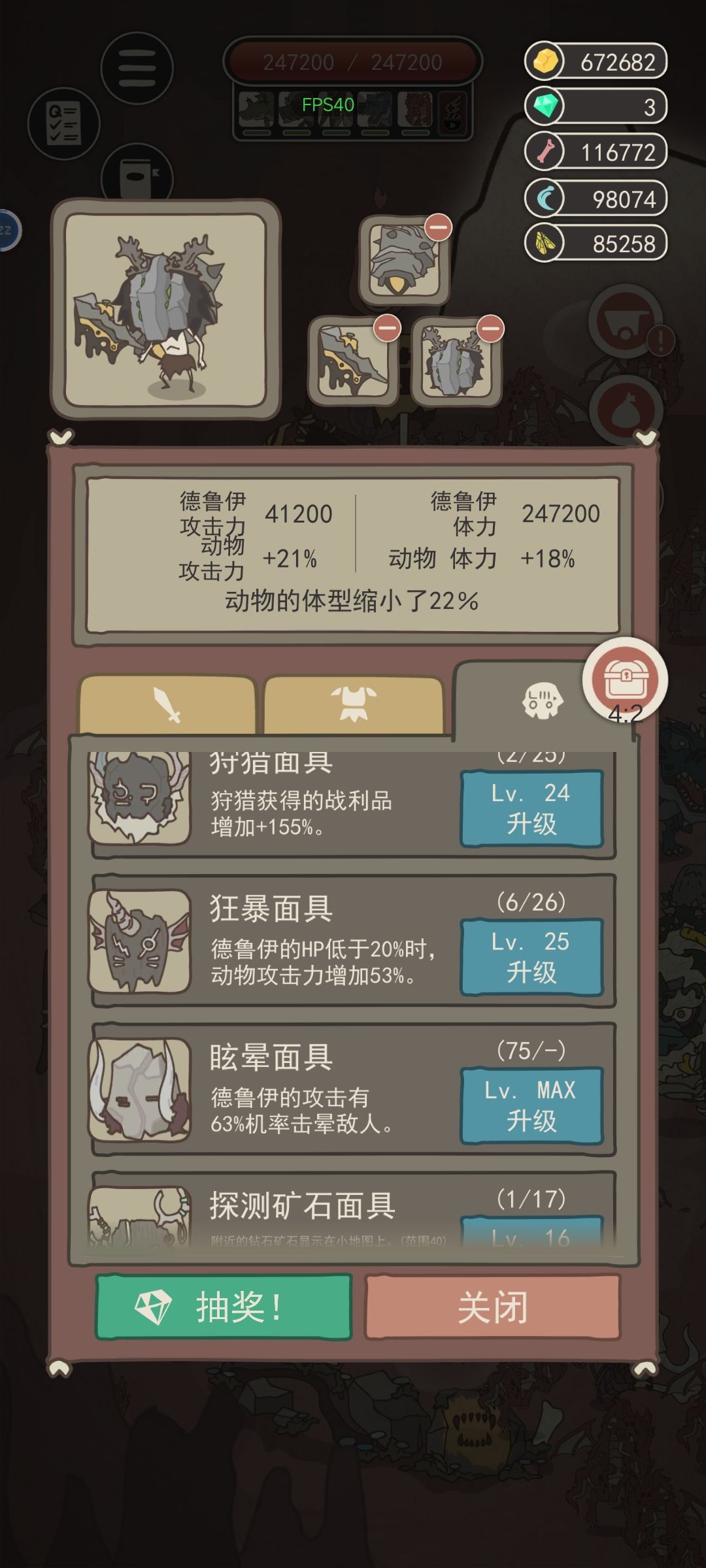 什么是通关? 2