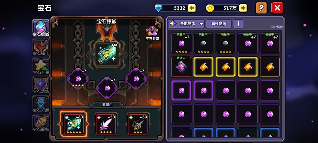 半萌新求大佬指点 1