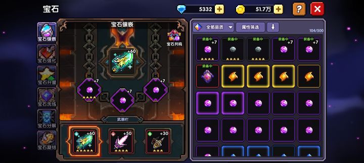 半萌新求大佬指点截图