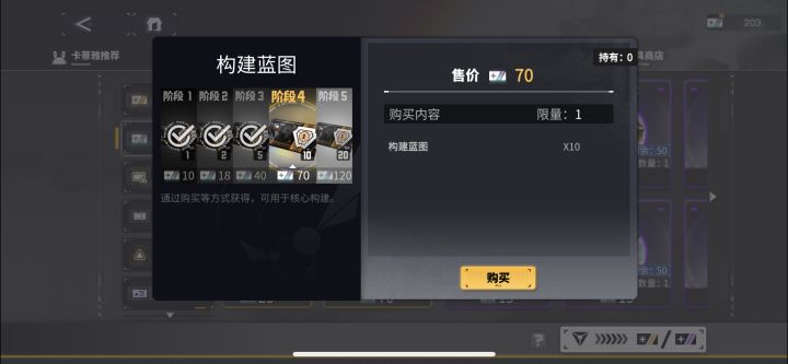 后备隐藏能源！启动[表情_生气]！截图