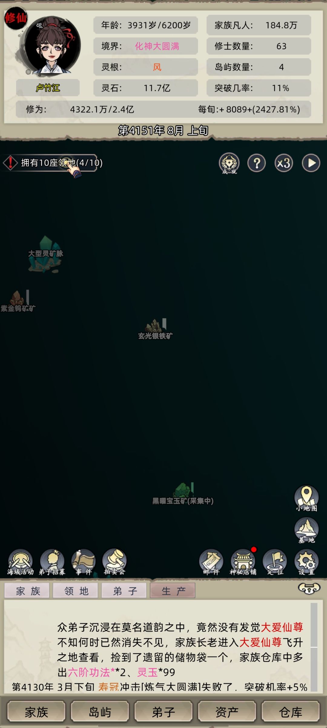 怎么留着下届啊 3