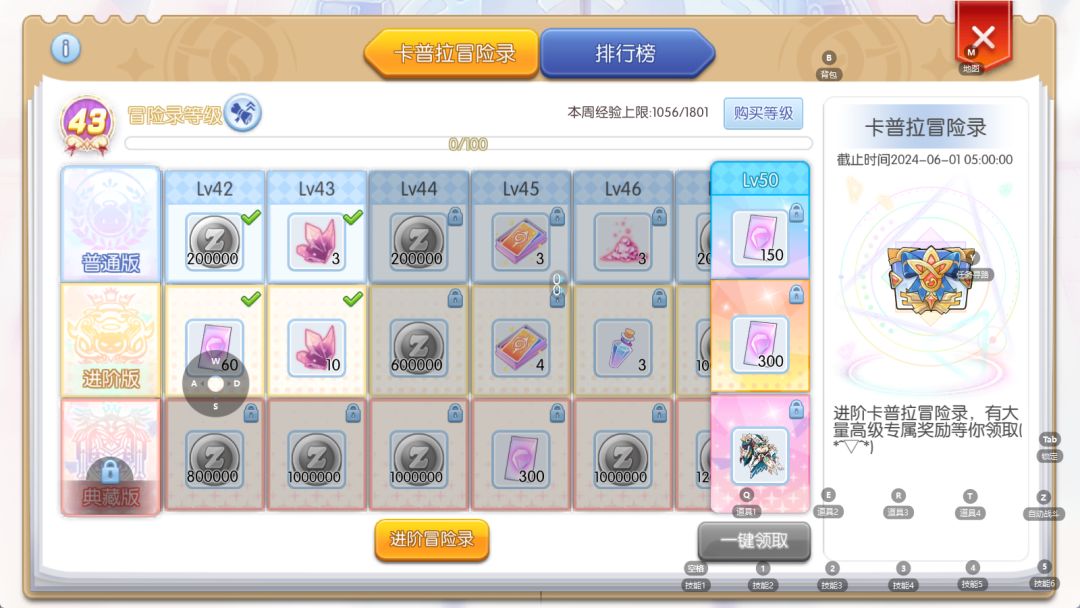 不修了? 2