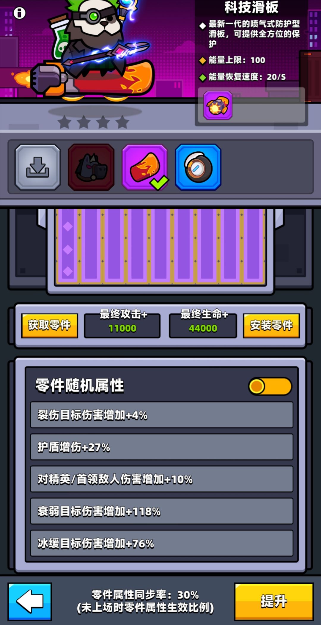 载具系统 1